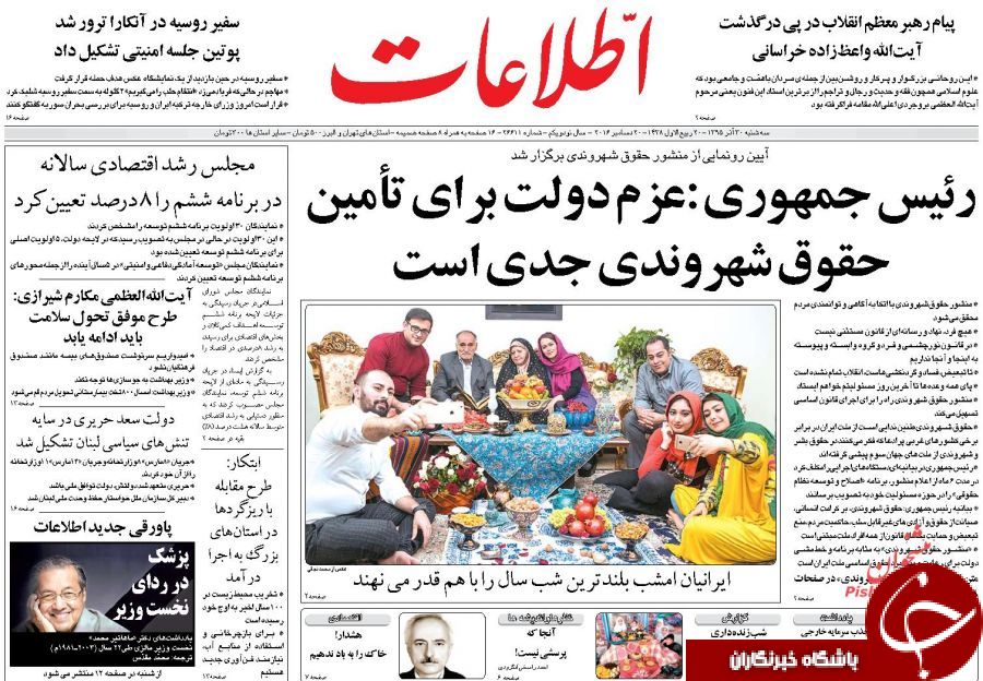 ///روزنامه