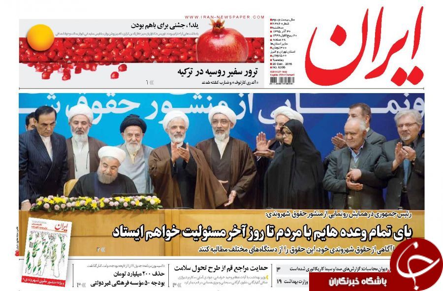 ///روزنامه