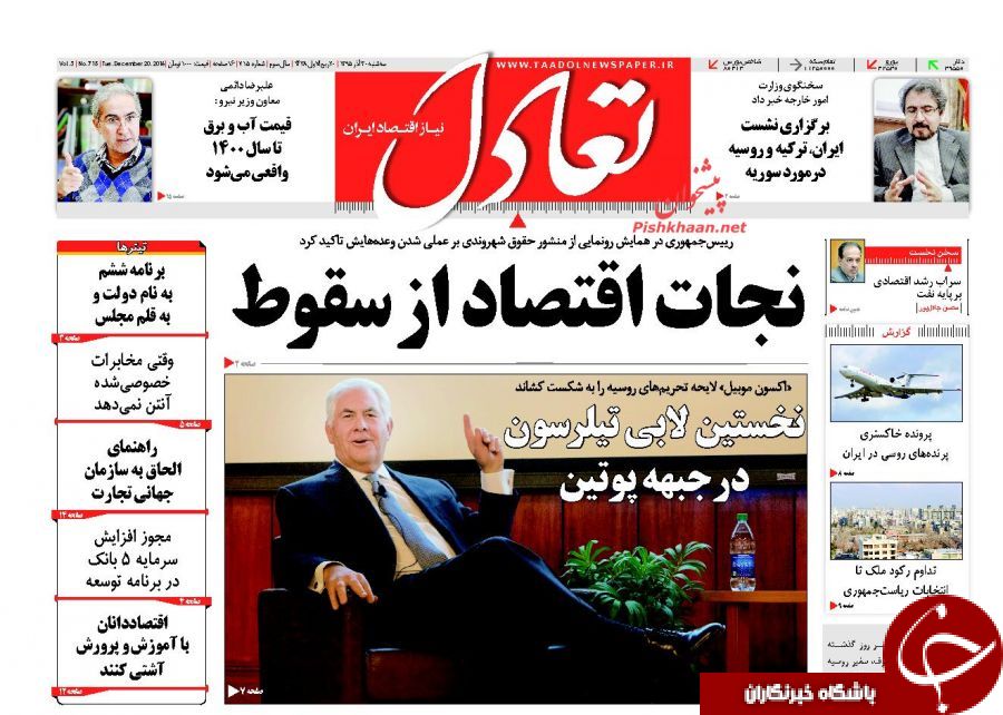 ///روزنامه