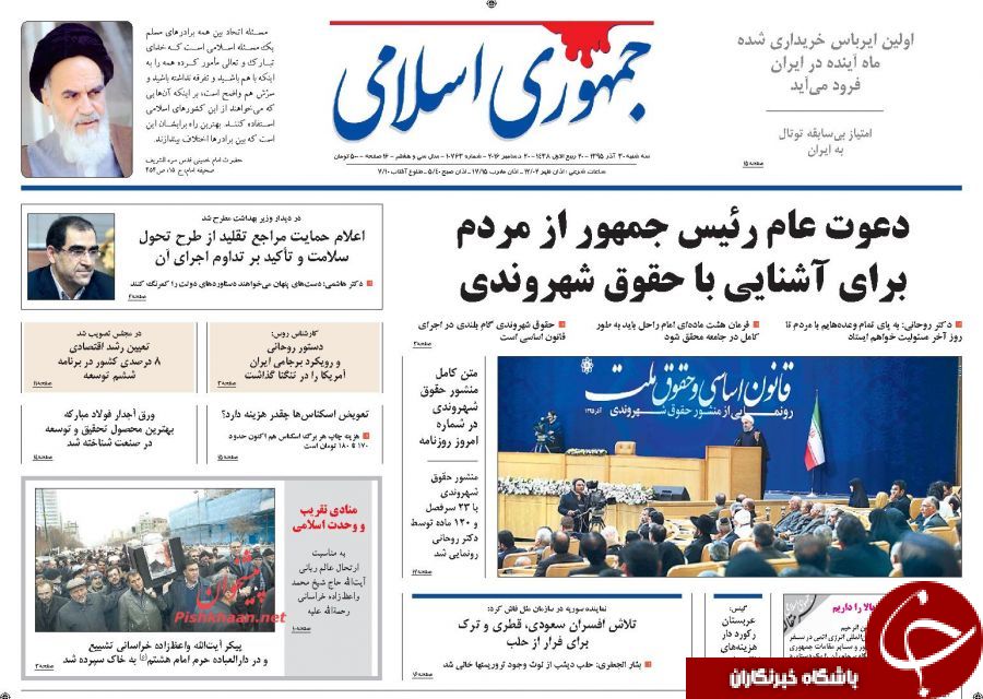 ///روزنامه