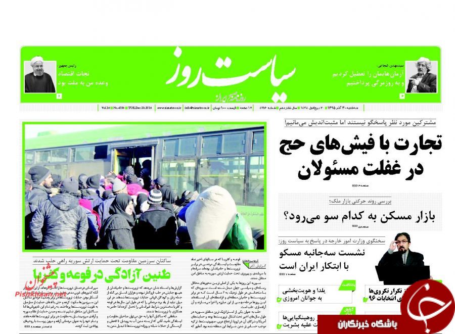 ///روزنامه