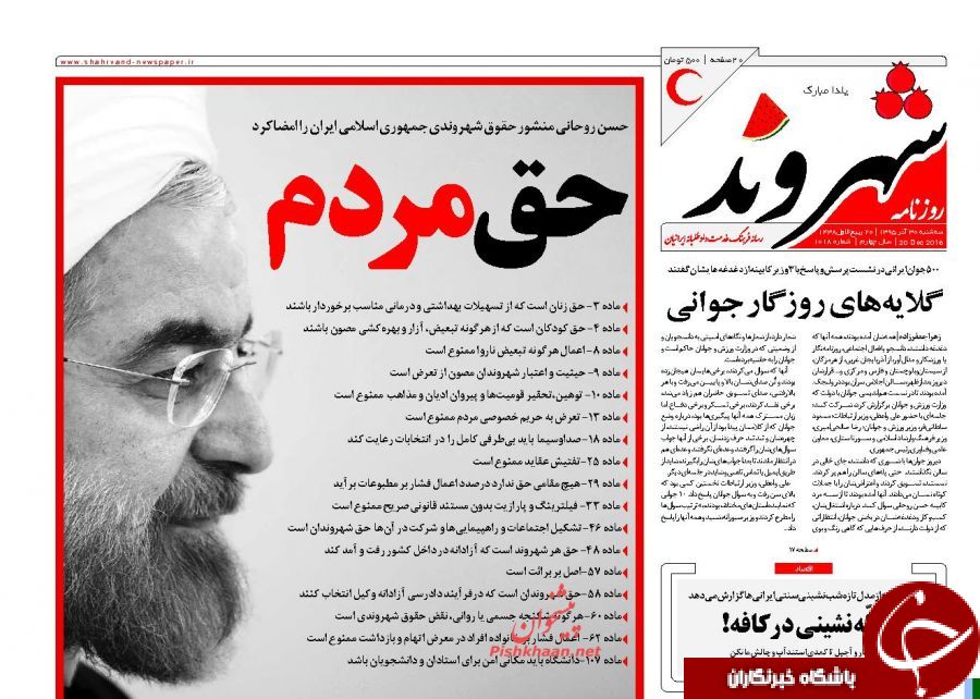 ///روزنامه