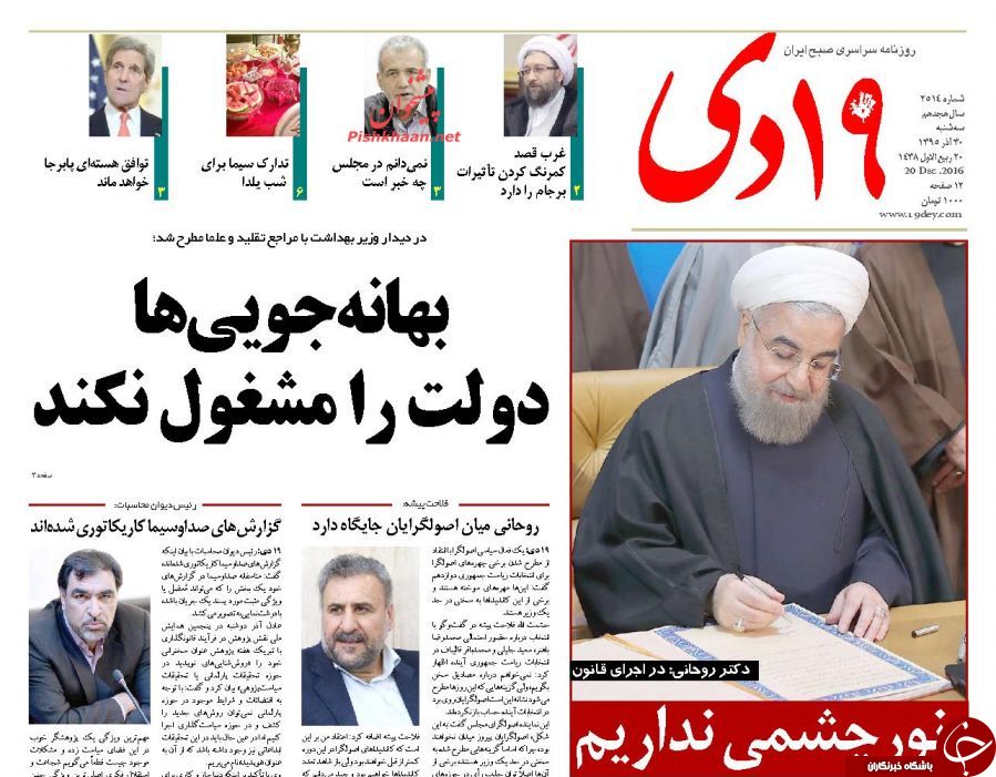 ///روزنامه