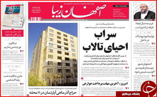 از هشدار ابتکار تا سراب احیای تالاب