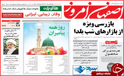 از هشدار ابتکار تا سراب احیای تالاب