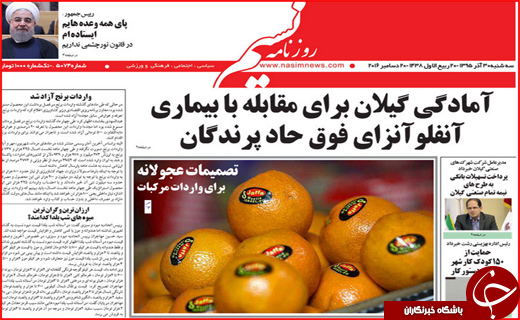 از هشدار ابتکار تا سراب احیای تالاب
