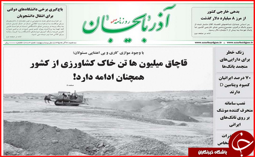 از هشدار ابتکار تا سراب احیای تالاب