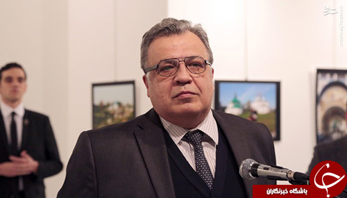 سفیر روسیه که بود و چرا ترور شد ؟ + عکس