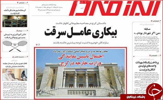 از جشن ایرانیان در طولانی ترین شب سال تا سراب احیای تالاب