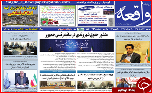 از جشن ایرانیان در طولانی ترین شب سال تا سراب احیای تالاب