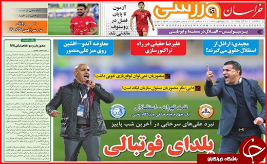 از جشن ایرانیان در طولانی ترین شب سال تا سراب احیای تالاب