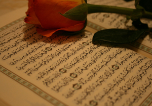 آموزش قرآن یه بیش از 2 هزار دانش آموز