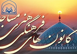 گشایش کارگاه های آموزش پیشگیری از آسیب های اجتماعی در فارس