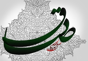 ﻫﻤﻪ سخنان خداوند که ﺩﺭ ﭼﻬﺎﺭ ﻛﻠﻤﻪ خلاصه شد
