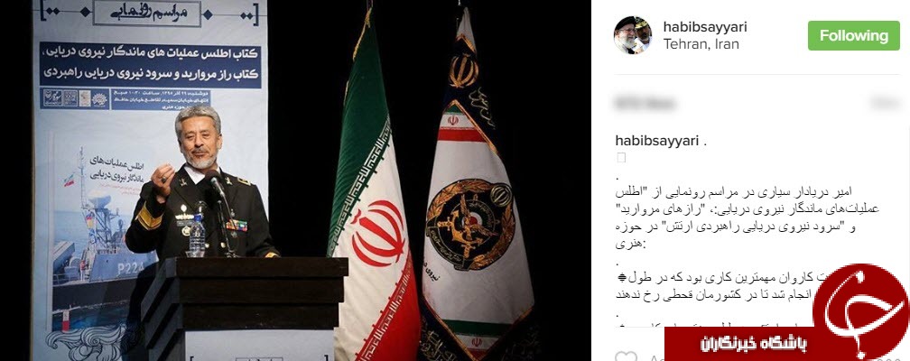 رونمایی از دو کتاب 