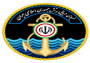 تامین امنیت کشتی در آب های آزاد