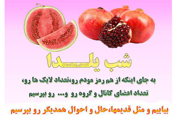 بحران سکوت در خانواده&zwnj;های ایرانی/ یلدا؛ فرصتی برای گفتگوی بیشتر