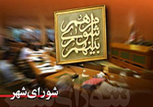 عدم وجود مدیریت یکپارچه، مشکلات را حل نمی کند/ راه آهن به شهرداری زمین متری ۹ میلیون تومان می فروشد