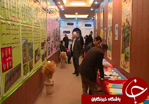 نمایشگاه پژوهش های جهاد کشاورزی
