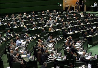 جلسه نوبت عصر مجلس شورای اسلامی آغاز شد