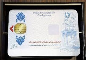 صدور 430 هزار کارت ملی هوشمند در استان اردبیل