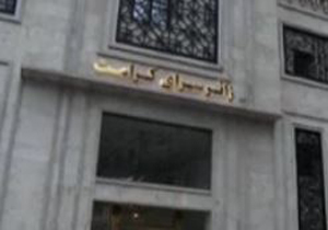 افتتاح دومین زائرسرای ارزان قیمت "کمیته امداد خمینی (ره) " در مشهد مقدس + فیلم