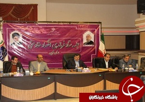 تاکید بر به کارگیری ظرفیت های حوزه فناوری اطلاعات