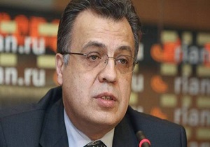 جسد سفیر ترور شده روسیه به مسکو منتقل شد