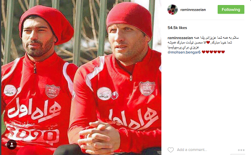تبریک بازیکنان پرسپولیس به مناسبت شب یلدا+عکس