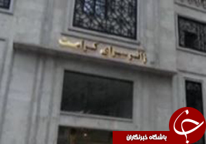افتتاح دومین زائرسرای ارزان قیمت کمیته امداد خمینی(ره) در مشهد مقدس + فیلم