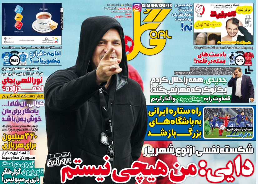 روزنامه ها/////////