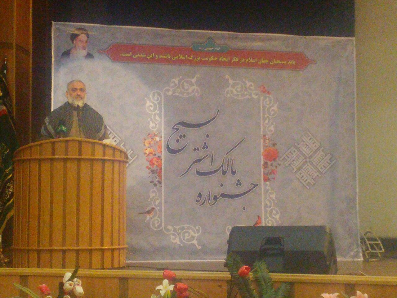 جشنواره مالک اشتر آغاز به کار کرد