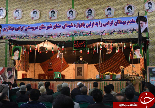 برگزاری نخستین یادواره شهدای طوایف عشایر سروستان+تصاویر