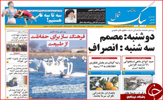 از نیاز به فرودگاه با استانداردهای جهانی تا آموزش و پرورش و ظرفیت های استفاده نشده