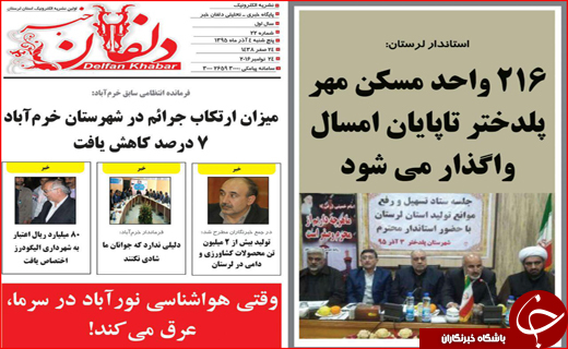 از نیاز به فرودگاه با استانداردهای جهانی تا آموزش و پرورش و ظرفیت های استفاده نشده