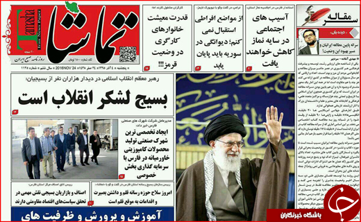 از نیاز به فرودگاه با استانداردهای جهانی تا آموزش و پرورش و ظرفیت های استفاده نشده