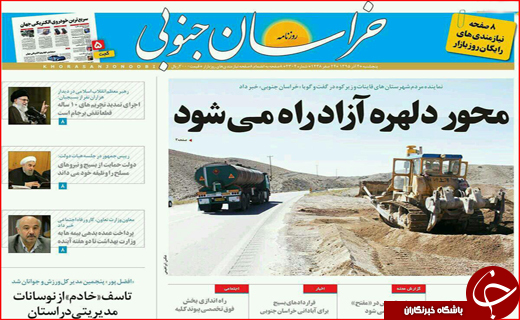 از نیاز به فرودگاه با استانداردهای جهانی تا آموزش و پرورش و ظرفیت های استفاده نشده