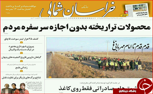 از نیاز به فرودگاه با استانداردهای جهانی تا آموزش و پرورش و ظرفیت های استفاده نشده
