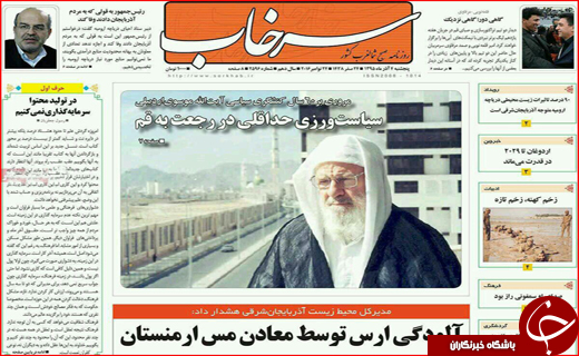 از نیاز به فرودگاه با استانداردهای جهانی تا آموزش و پرورش و ظرفیت های استفاده نشده