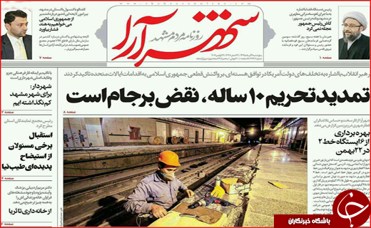 از نیاز به فرودگاه با استانداردهای جهانی تا آموزش و پرورش و ظرفیت های استفاده نشده