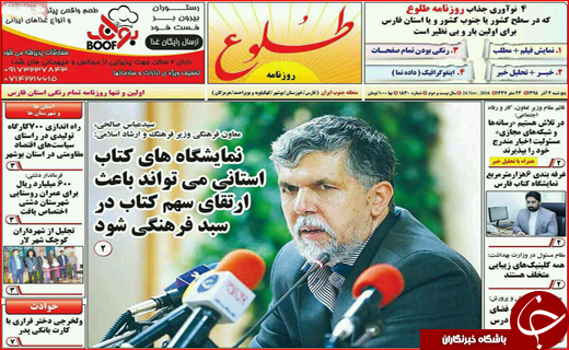 از نیاز به فرودگاه با استانداردهای جهانی تا آموزش و پرورش و ظرفیت های استفاده نشده