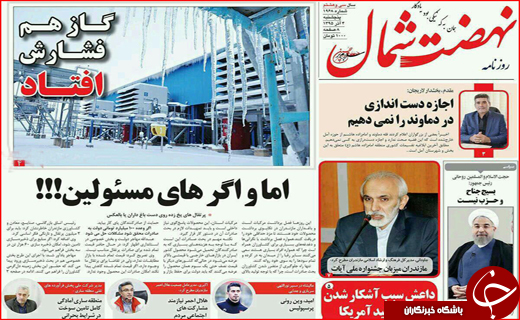 از نیاز به فرودگاه با استانداردهای جهانی تا آموزش و پرورش و ظرفیت های استفاده نشده