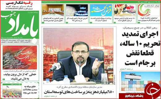 از نیاز به فرودگاه با استانداردهای جهانی تا آموزش و پرورش و ظرفیت های استفاده نشده