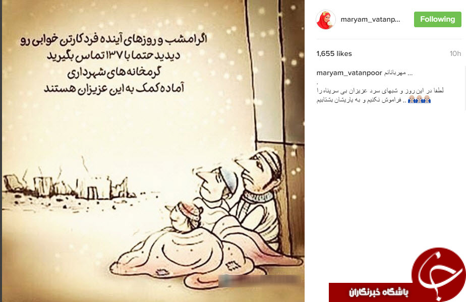 خوابیدن دربرف