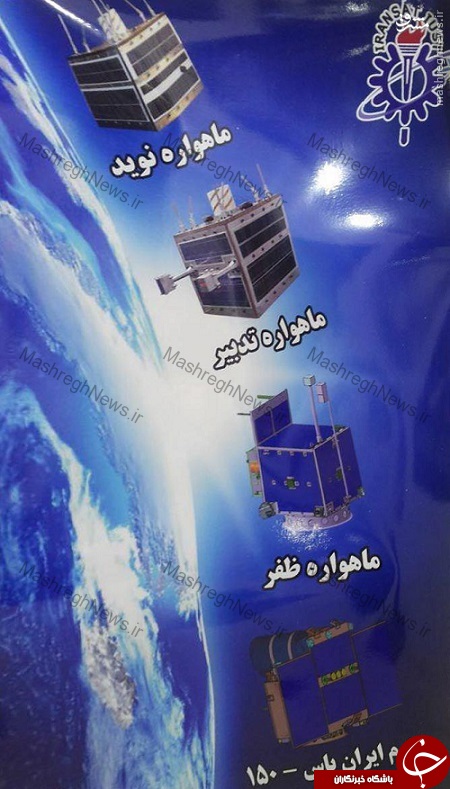 آشنایی با &laquo;ایران باس&raquo;؛ ماهواره جدید ایرانی با تکنولوژی همسطح ایرباس +عکس