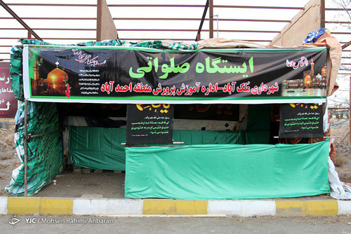 خراسان رضوی در حال آماده شدن از پذیرایی زائران پیاده+ تصاویر
