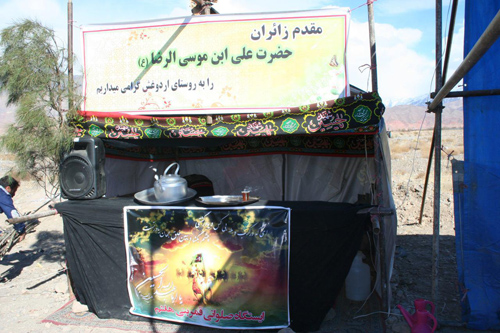 خراسان رضوی در حال آماده شدن از پذیرایی زائران پیاده+ تصاویر