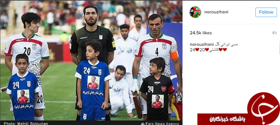 هانی نوروزی