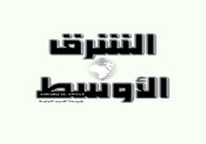 سردبیر "الشرق‌ الاوسط" مجبور به استعفا شد