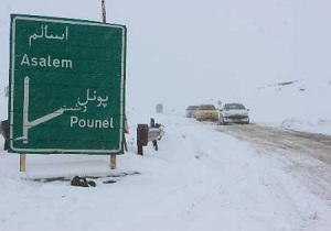 جاده خلخال - پونل مسدود است